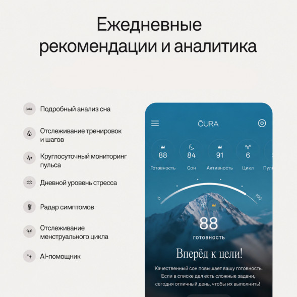 Умное кольцо Oura Ring 5 (размер 8), золотой/Gold во Владимире