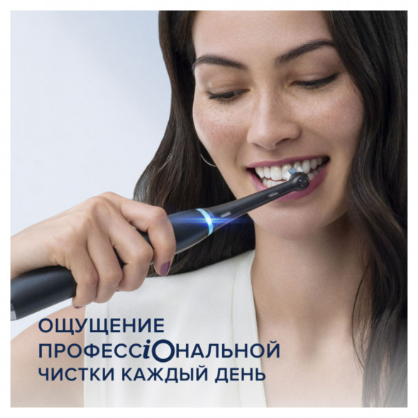 Электрическая зубная щётка Oral-B iO Series 9, Black Onyx во Владимире
