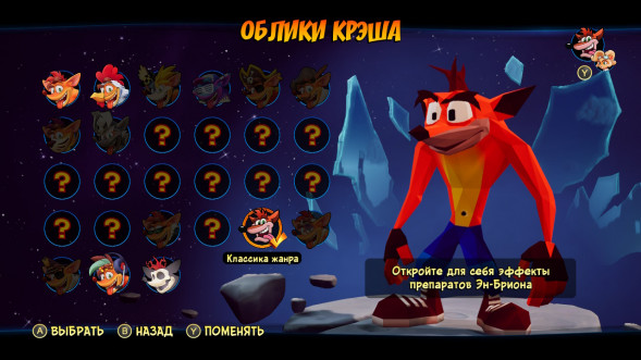 Игра Crash Bandicoot 4: Это Вопрос Времени для PlayStation 4 [PS4, русские субтитры] во Владимире