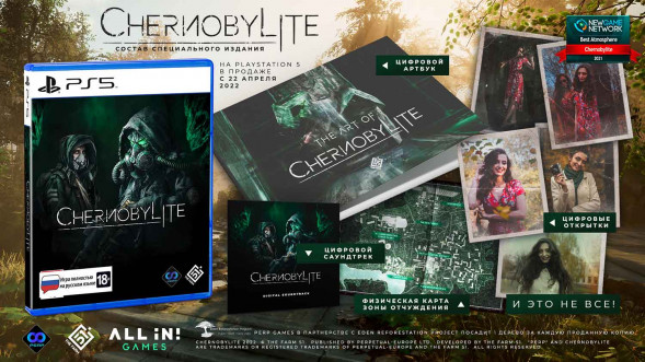 Игра Chernobylite [PS5, русская версия] во Владимире
