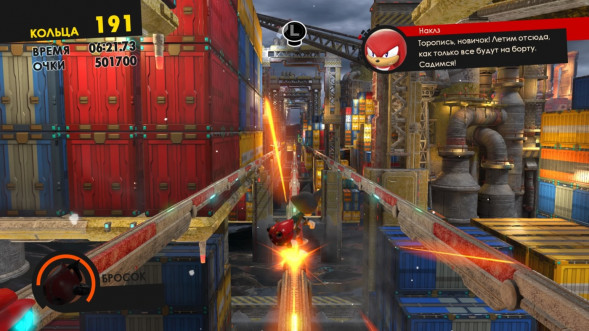 Sonic Forces [PS4, русские субтитры] во Владимире