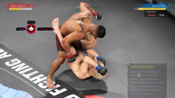 Игра UFC 4 [PS4, русские субтитры] во Владимире