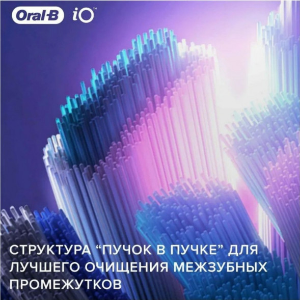 Сменные насадки Oral-B iO Series Ultimate Clean 360, 8 шт., черный во Владимире