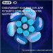 Сменные насадки Oral-B iO Series Ultimate Clean 360, 8 шт., черный во Владимире