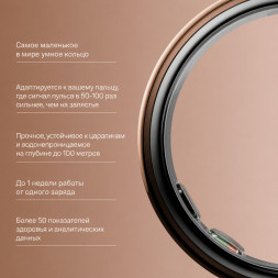 Умное кольцо Oura Ring 5 (размер 7), розовое золото/Deep Rose