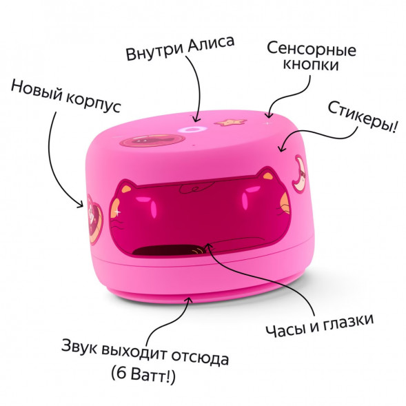 Умная колонка Яндекс Станция Лайт 2 с Алисой на YandexGPT, розовая во Владимире