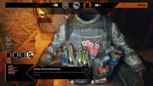 Игра Metro Exodus (PS4, русская версия) во Владимире