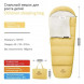Спальный мешок Naturehike C180 (190x75см), желтый во Владимире
