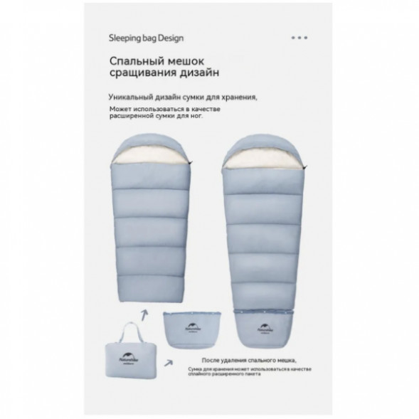 Спальный мешок Naturehike C180 (190x75см), желтый во Владимире