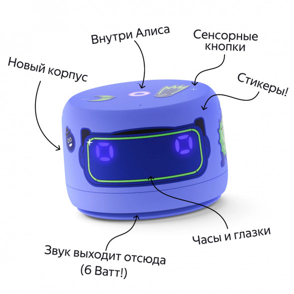 Умная колонка Яндекс Станция Лайт 2 с Алисой на YandexGPT, фиолетовая во Владимире