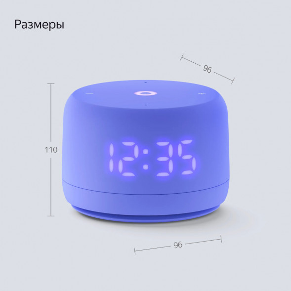 Умная колонка Яндекс Станция Лайт 2 с Алисой на YandexGPT, фиолетовая во Владимире
