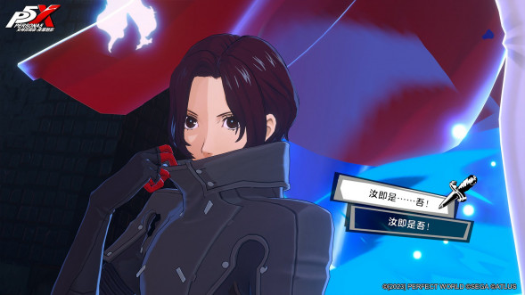 Persona 5 Royal [Nintendo Switch, английская версия] во Владимире