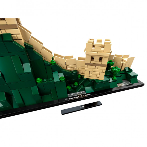 Конструктор LEGO Architecture 21041 Великая Китайская стена во Владимире
