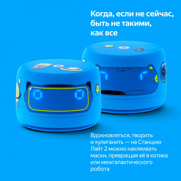 Умная колонка Яндекс Станция Лайт 2 с Алисой на YandexGPT, голубая во Владимире
