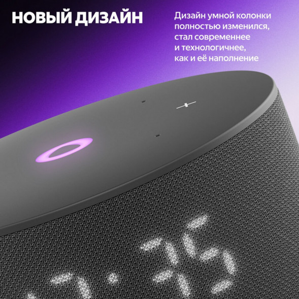 Умная колонка Яндекс Станция Мини 3 c Алисой на YandexGPT, чёрная во Владимире