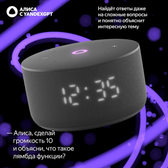 Умная колонка Яндекс Станция Мини 3 c Алисой на YandexGPT, чёрная во Владимире