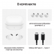 Наушники Samsung Galaxy Buds2 Pro (SM- R510), белый во Владимире