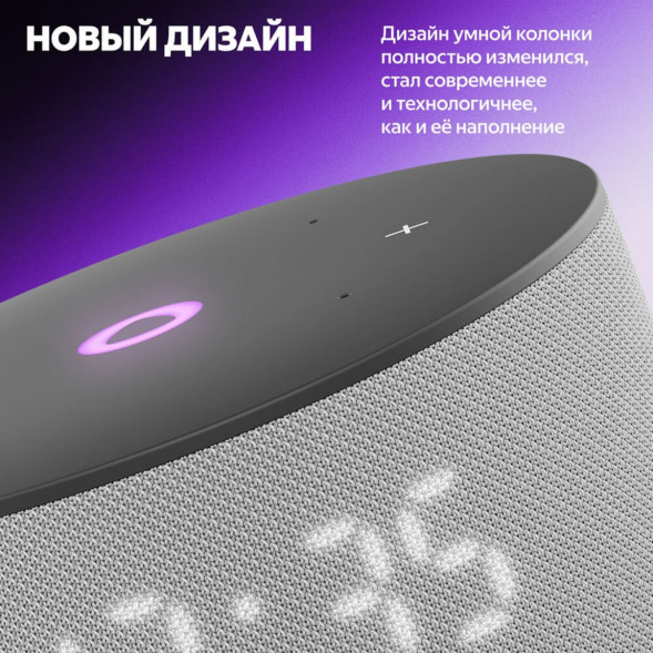 Умная колонка Яндекс Станция Мини 3 c Алисой на YandexGPT, серая во Владимире
