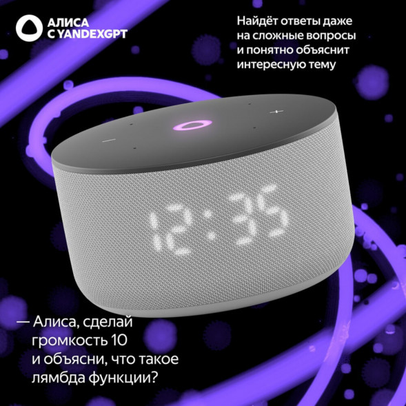 Умная колонка Яндекс Станция Мини 3 c Алисой на YandexGPT, серая во Владимире