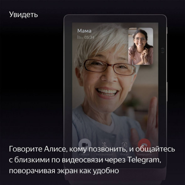 Яндекс Станция Дуо Макс с Алисой, с Zigbee, 60 Вт, бежевый во Владимире