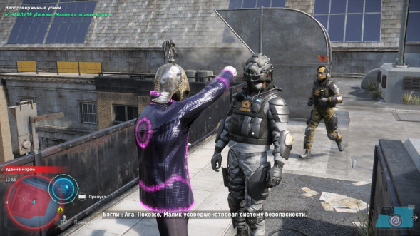 Игра Watch Dogs: Legion [PS5, русская версия] во Владимире