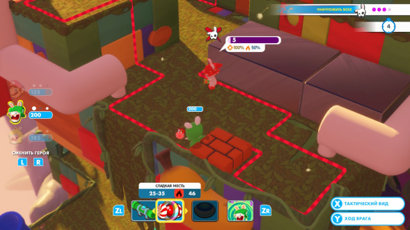 Игра Mario + Rabbids Kingdom Battle [Nintendo Switch, английский язык] во Владимире