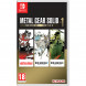 Игра Metal Gear Solid Master Collection Vol. 1 [Nintendo Switch, английская версия] во Владимире