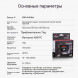 Налобный фонарь Naturehike TD-02, голубой во Владимире