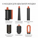 Cтайлер Dyson Airwrap i.d. Straight+Wavy HS08, Ceramic Patina/Topaz Orange во Владимире