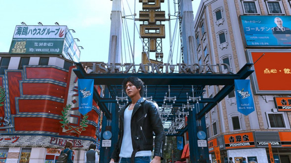 Игра Lost Judgment [PS4, английская версия] во Владимире