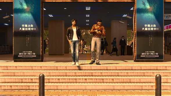 Игра Lost Judgment [PS4, английская версия] во Владимире