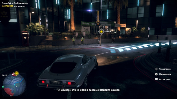 Игра Watch Dogs: Legion [PS4, английская версия] во Владимире