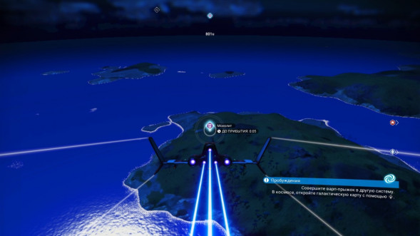 Игра No Man&amp;#039;s Sky [Nintendo Switch, русские субтитры] во Владимире