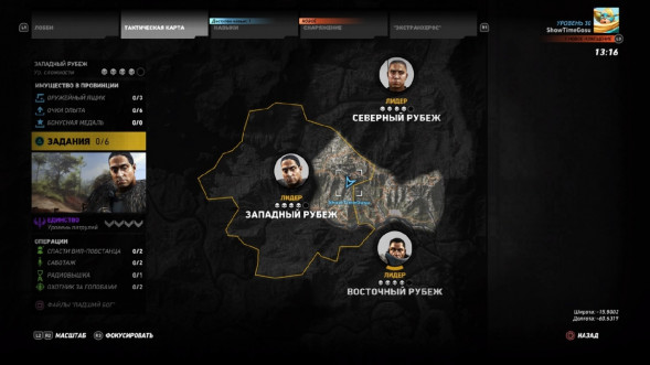 Игра Tom Clancy&amp;#039;s Ghost Recon: Wildlands [PS4, русская версия] во Владимире