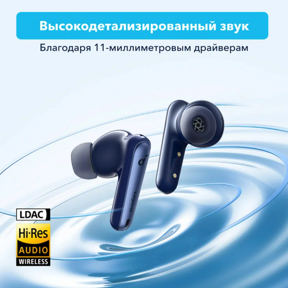 Беспроводные наушники Anker Soundcore Liberty 4 NC, Blue во Владимире