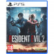 Игра Resident Evil 2 [PS5, русские субтитры] во Владимире