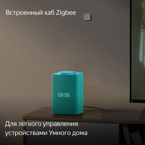 Умная колонка Яндекс Станция Макс с Алисой на YaGPT с Zigbee, бирюзовый во Владимире