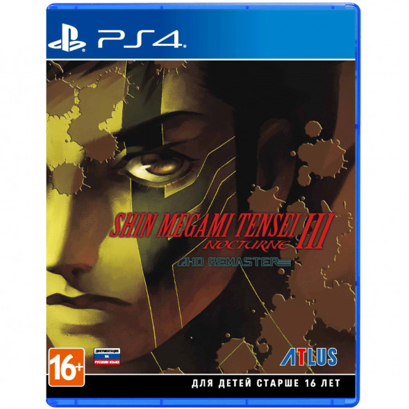 Игра Shin Megami Tensei III: Nocturne - HD Remaster [PS4, английская версия] во Владимире