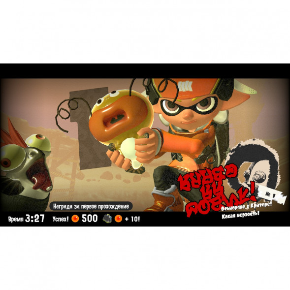 Игра Splatoon 3 для Nintendo Switch русские субтитры во Владимире