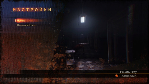 Игра Resident Evil: Revelations 2 [PS4, русские субтитры] во Владимире