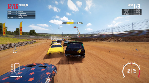 Игра Wreckfest [PS4, русские субтитры] во Владимире