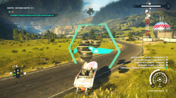 Игра Just Cause 4 [PS4, русская версия] во Владимире