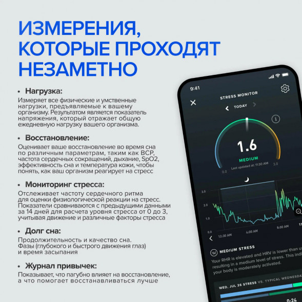 Фитнес браслет WHOOP 4.0 во Владимире