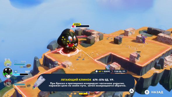 Игра Mario + Rabbids: Sparks of Hope. Gold Edition [Nintendo Switch, русские субтитры] во Владимире