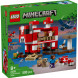 Конструктор LEGO Minecraft 21270 Грибной дом во Владимире