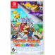 Игра Paper Mario: The Origami King [Nintendo Switch, английская версия] во Владимире