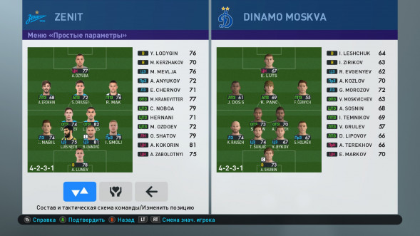 Игра PES 2019: Pro Evolution Soccer [PS4, русские субтитры] во Владимире