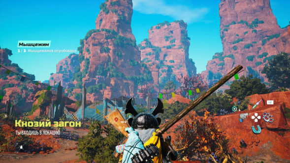 Игра Biomutant [Nintendo Switch, русская версия] во Владимире