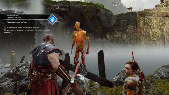 God of War [PS4, русская версия] во Владимире