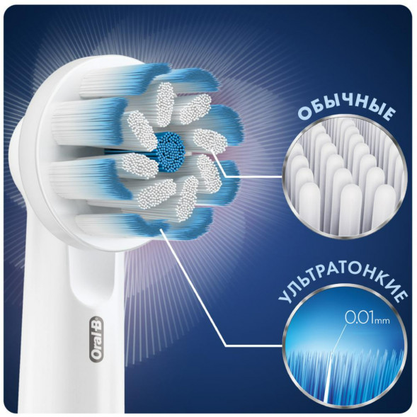 Насадки на зубные щетки Oral-B Sensitive Clean, 9 шт. во Владимире